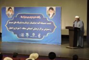 برگزاری نشست همدلی ائمه جماعات و فعالان مراکز فرهنگی مساجد منطقه ۱۰ اصفهان