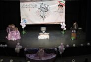 همایش تجلیل از مدیران کانونهای فرهنگی بنیاد المهدی علیه السلام پنجشنبه ۲۲ دی ماه ۱۴۰۱
